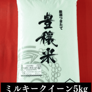 sera-milkyqueen-5