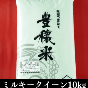 sera-milkyqueen-10