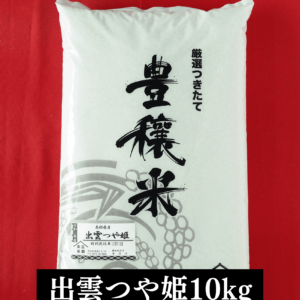 izumo-tsuyahime-10