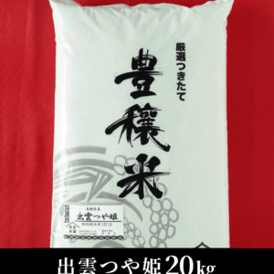 izumo-tsuyahime-20