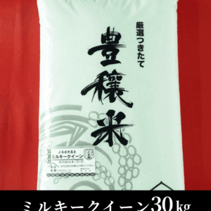 sera-milkyqueen-30